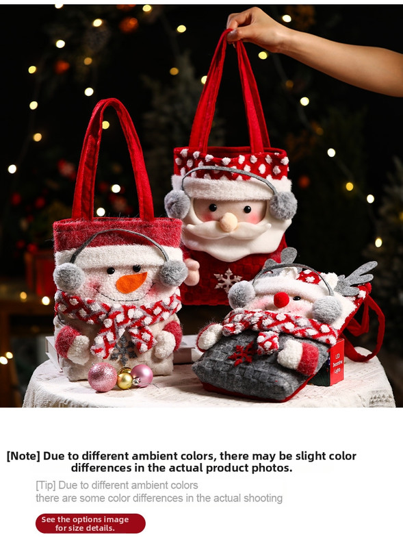 Christmas Gift Bag