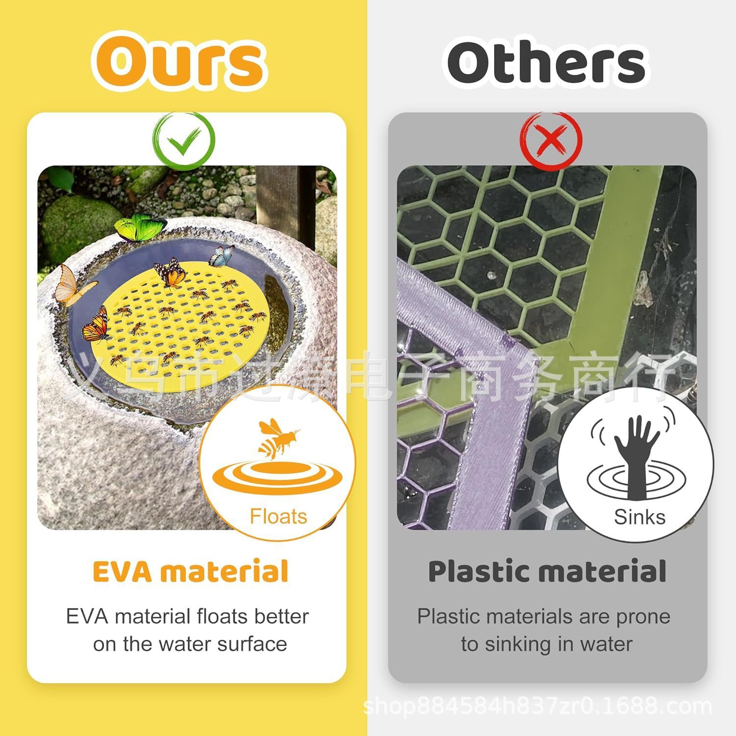 Bee Watering Tray (EVA) Size: Floating Color: Yellow Outdoor Use (1pc)