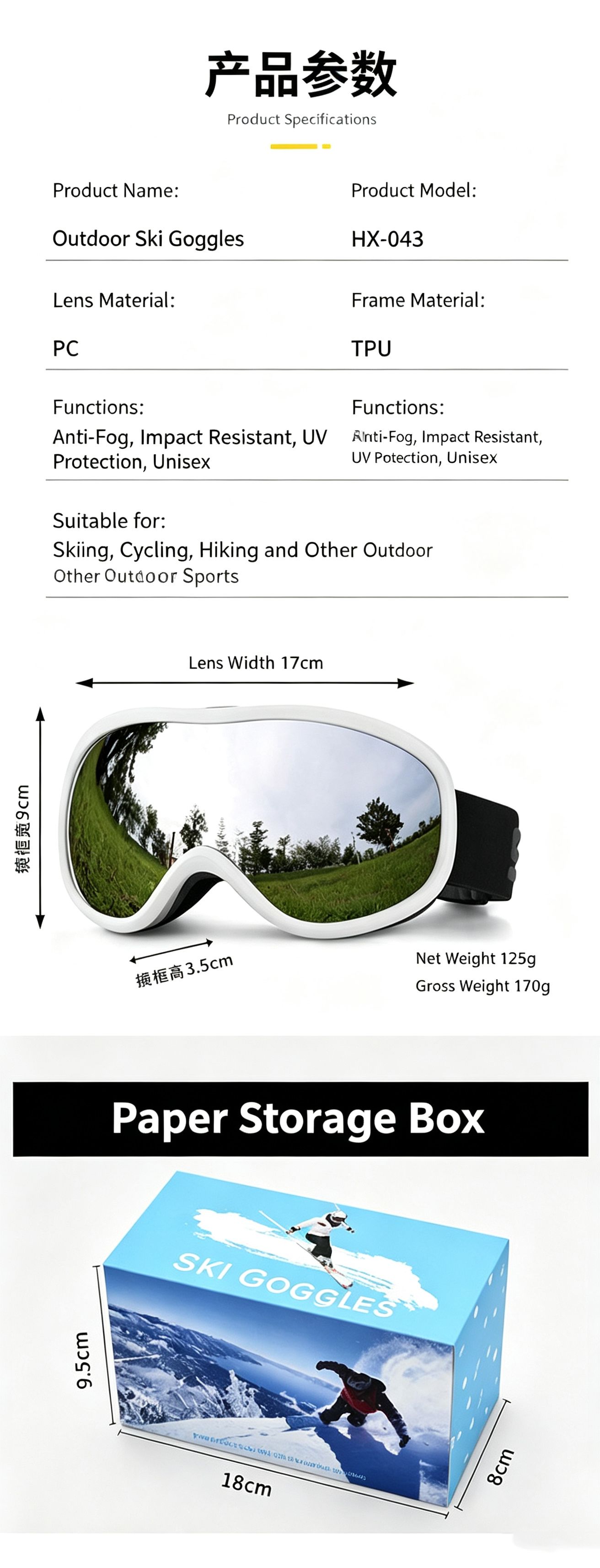 Winter Double-Layer Anti-Fog Spherical Ski Goggles,Sand white+imitation powder flakes